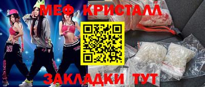 apvp Гусиноозёрск