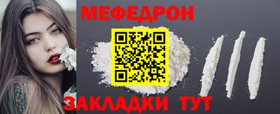 мескалин Гусь-Хрустальный