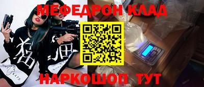 мескалин Гусь-Хрустальный