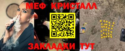 мескалин Гусь-Хрустальный