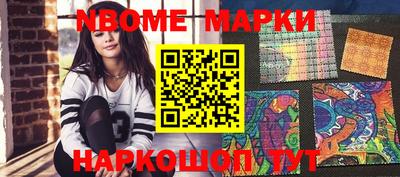 apvp Гусиноозёрск