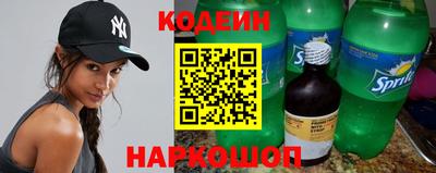 мескалин Гусь-Хрустальный