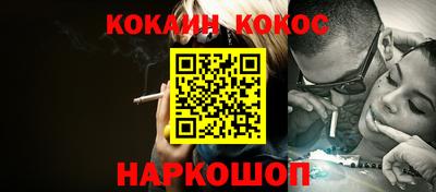 мефедрон Гусев
