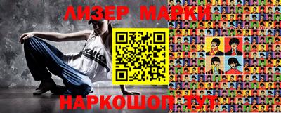 apvp Гусиноозёрск