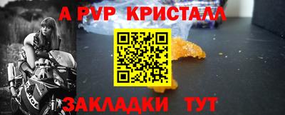 мескалин Гусь-Хрустальный