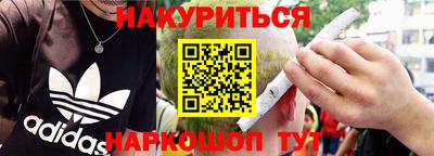 мефедрон Гусев