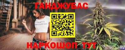 мефедрон Гусев