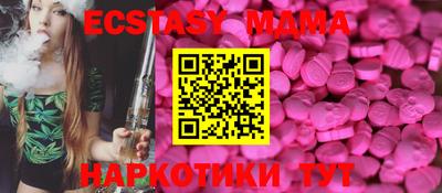 apvp Гусиноозёрск