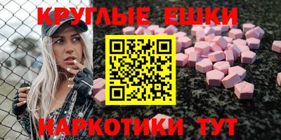 apvp Гусиноозёрск