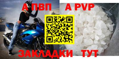 мефедрон Гусев