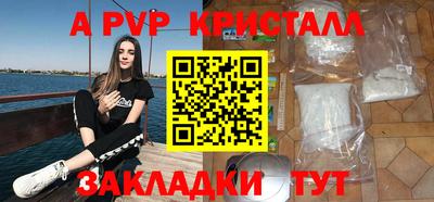 мескалин Гусь-Хрустальный