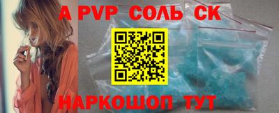 apvp Гусиноозёрск