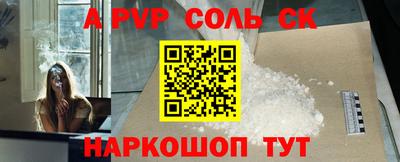 мефедрон Гусев