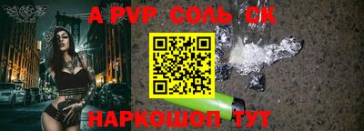 мефедрон Гусев