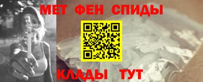 мефедрон Гусев