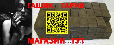 мефедрон Гусев