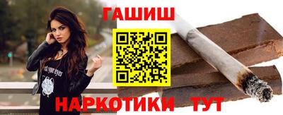мефедрон Гусев