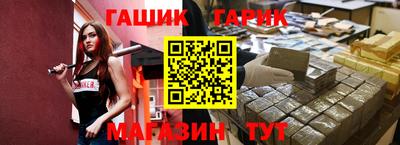 мефедрон Гусев