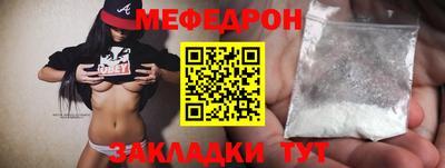 мефедрон Гусев
