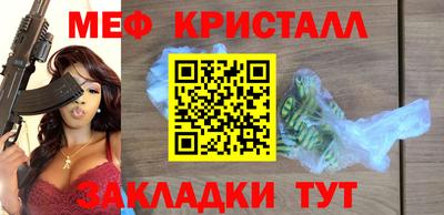 мефедрон Гусев