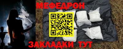 apvp Гусиноозёрск