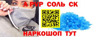 apvp Гусиноозёрск