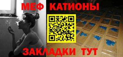 мефедрон Гусев