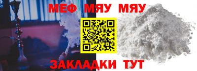 мефедрон Гусев