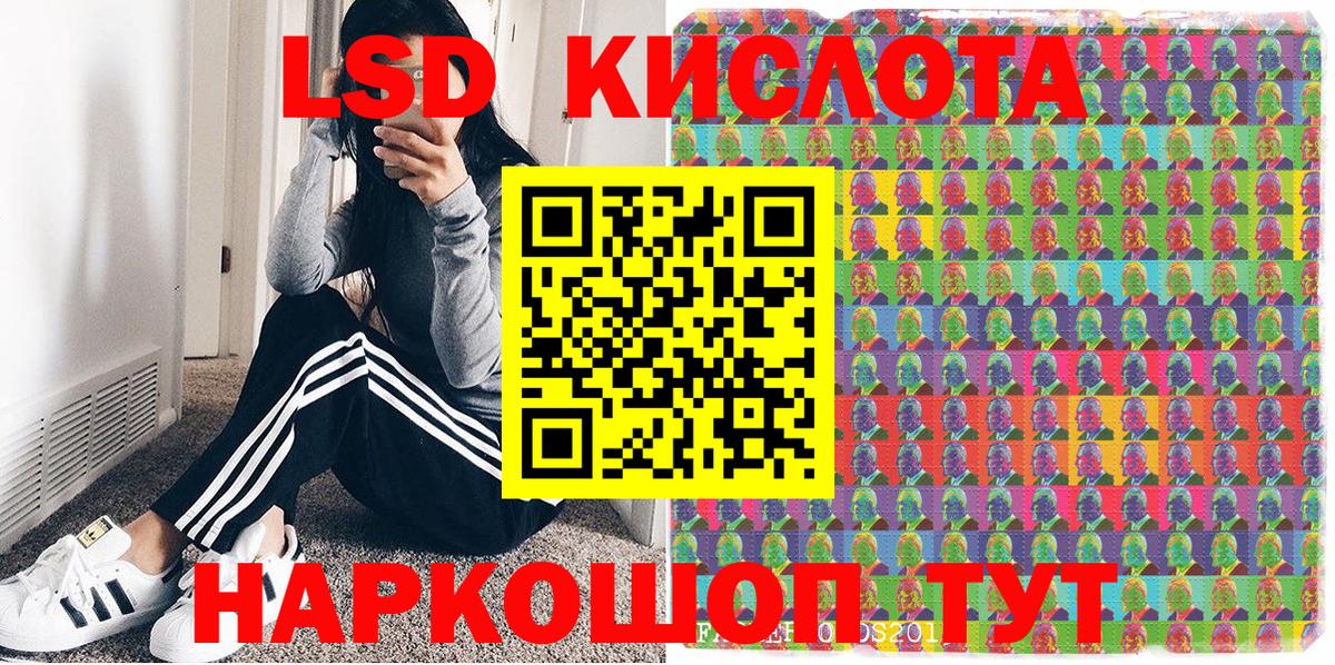Марки NBOMe 1,8мг Менделеевск