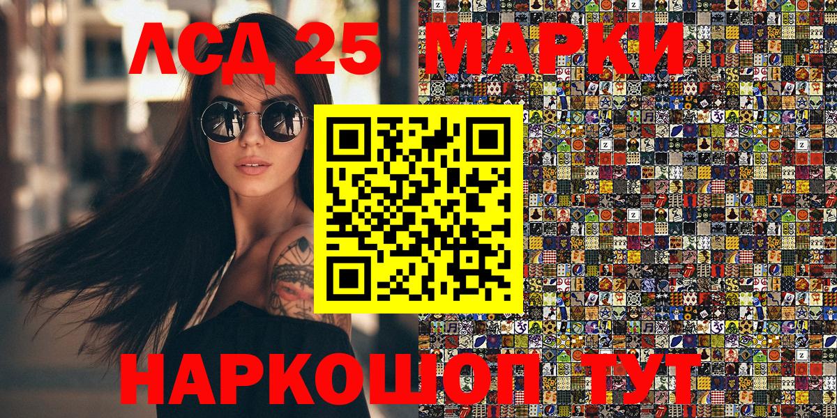 Наркотические марки 1500мкг  Наркотические марки 1500мкг  Вход с VPN  Менделеевск 