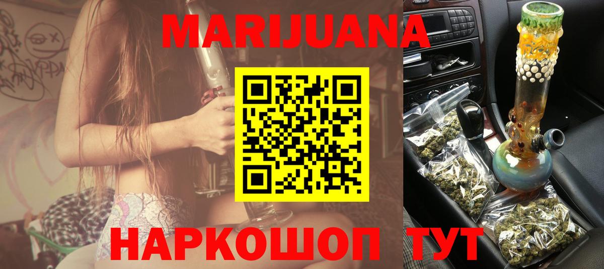 Канабис Amnesia  Вход с VPN  Менделеевск  Конопля AK-47  Шишки марихуана MAZAR  Шишки марихуана LSD WEED 
